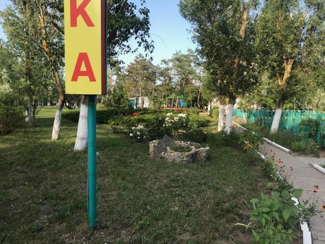 База Отдыха Наука Коблево Kobleve Exteriér fotografie